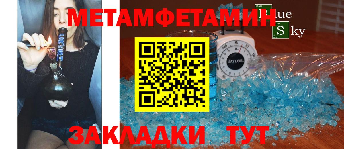 Амфетамин 98% Скопин