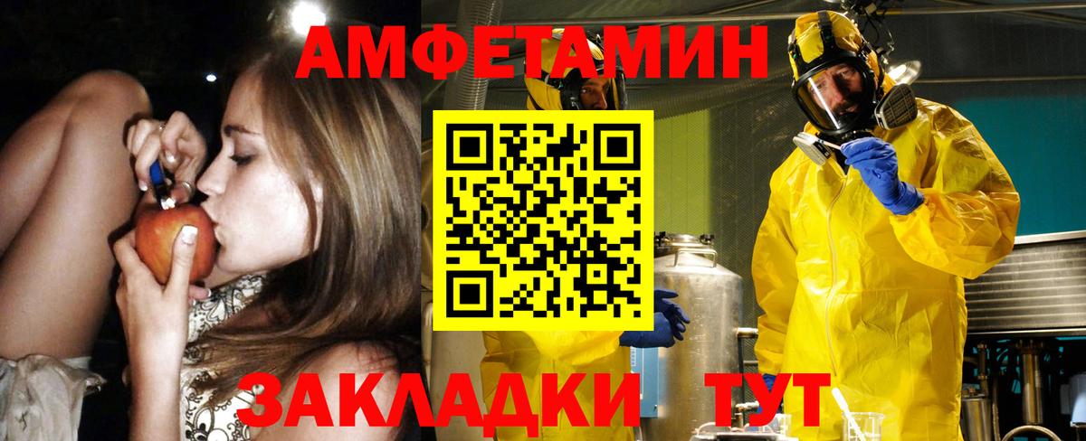 МДМА Скопин