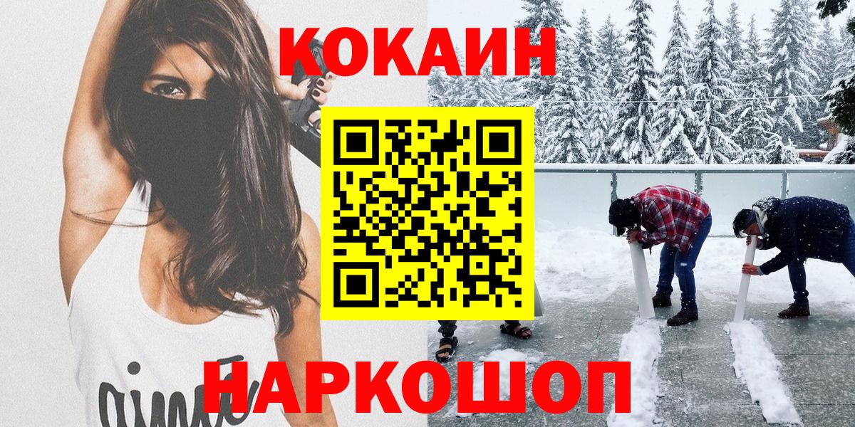 Cocaine VHQ Скопин