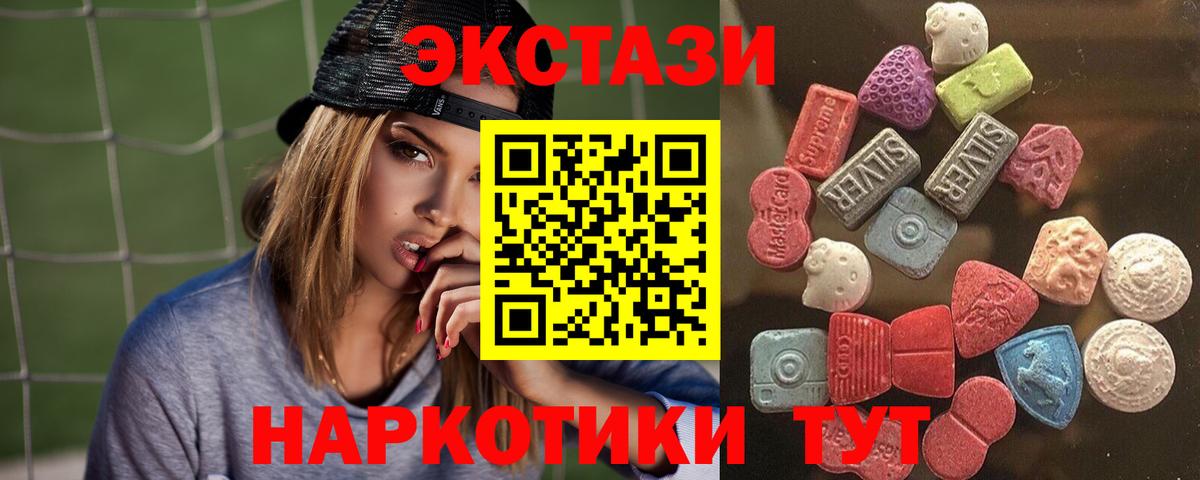 Ecstasy бентли Скопин