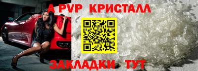 амфетамин Ангарск
