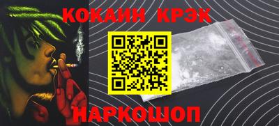 амфетамин Ангарск