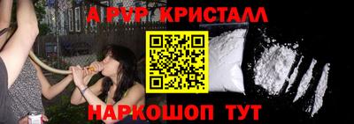 дживик Анжеро-Судженск