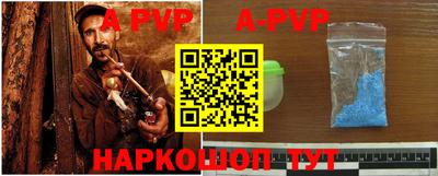 дживик Анжеро-Судженск