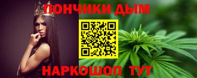 jwh Анапа