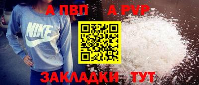 амфетамин Ангарск