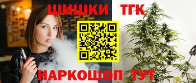 амфетамин Ангарск