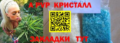 амфетамин Ангарск
