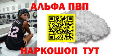 дживик Анжеро-Судженск