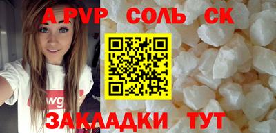 трава Баксан