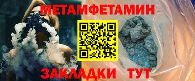 амфетамин Ангарск