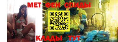 амфетамин Ангарск