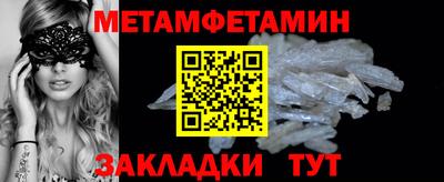 дживик Анжеро-Судженск