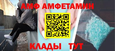 дживик Анжеро-Судженск