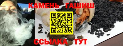 трава Баксан