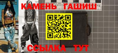 амфетамин Ангарск