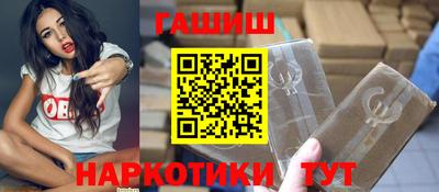 дживик Анжеро-Судженск