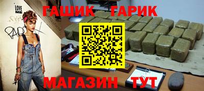 дживик Анжеро-Судженск