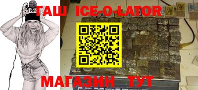 дживик Анжеро-Судженск
