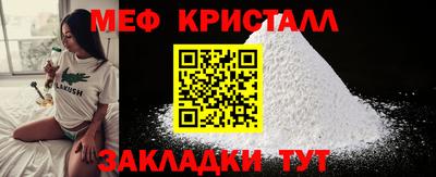 амфетамин Ангарск