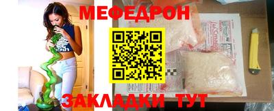 амфетамин Ангарск