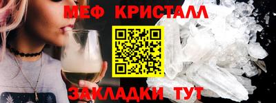 амфетамин Ангарск