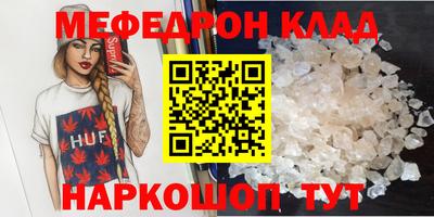 амфетамин Ангарск