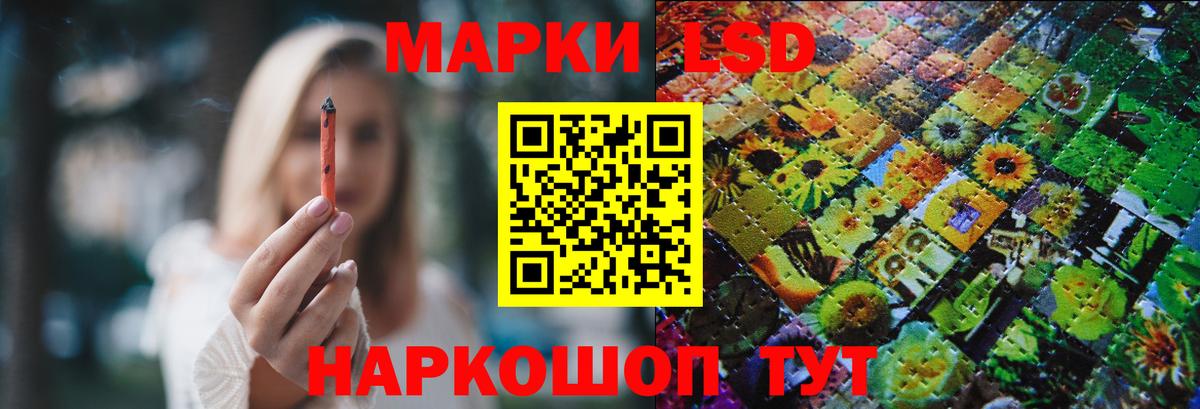 Лсд 25 экстази кислота  Вход с VPN  Скопин 
