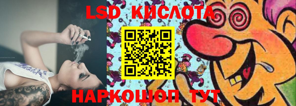 Лсд 25 экстази ecstasy Скопин