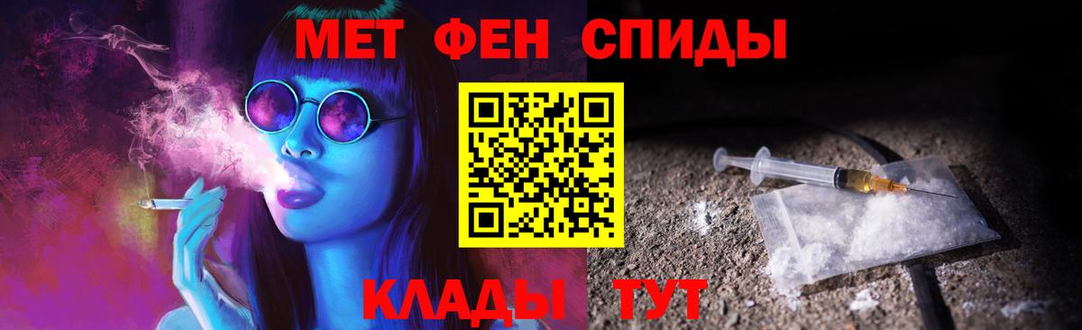 МЕТАМФЕТАМИН пудра  МЕТАМФЕТАМИН пудра  Вход с VPN  Скопин 