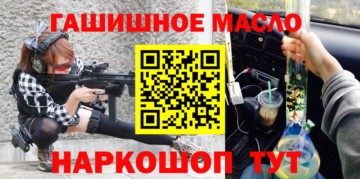 ТГК Wax Скопин