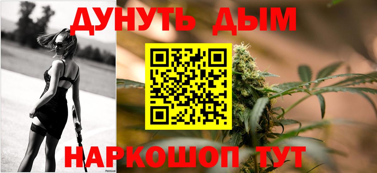 Каннабис MAZAR Скопин